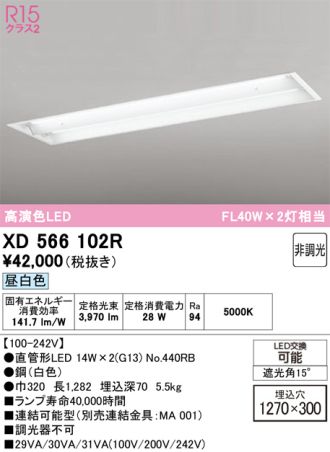 XD566102R
