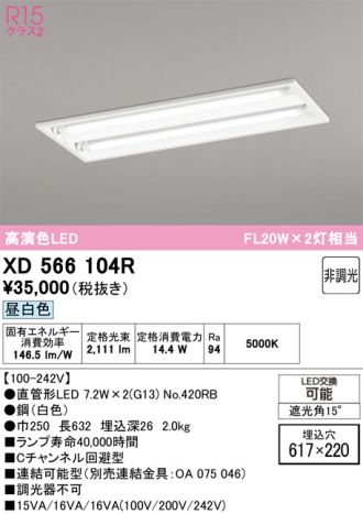 XD566104R