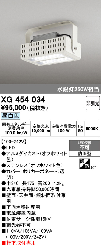 XG454034