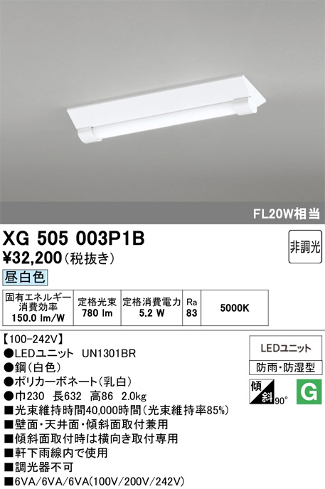 XG505003P1B