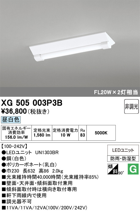 XG505003P3B