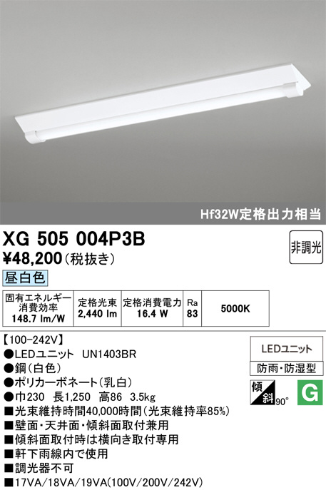 XG505004P3B