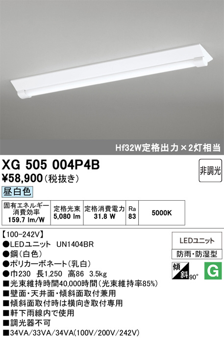 XG505004P4B