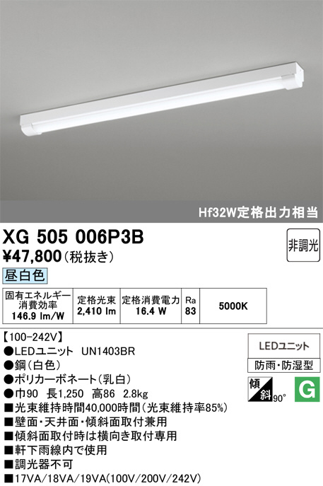 XG505006P3B