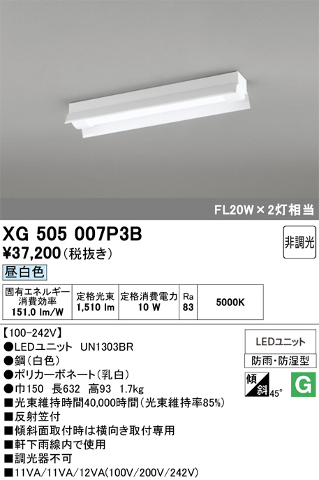 XG505007P3B