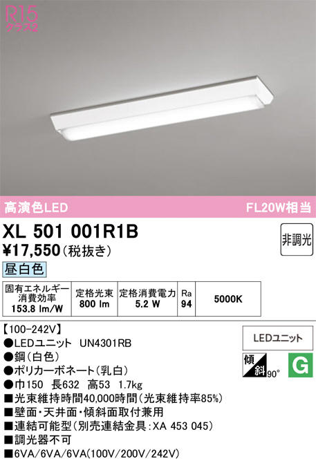 XL501001R1B