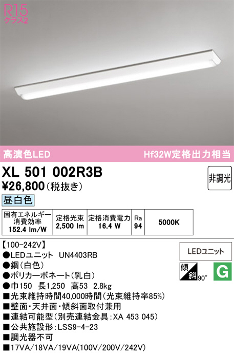 XL501002R3B