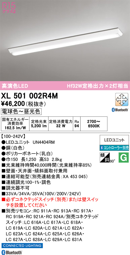 XL501002R4M