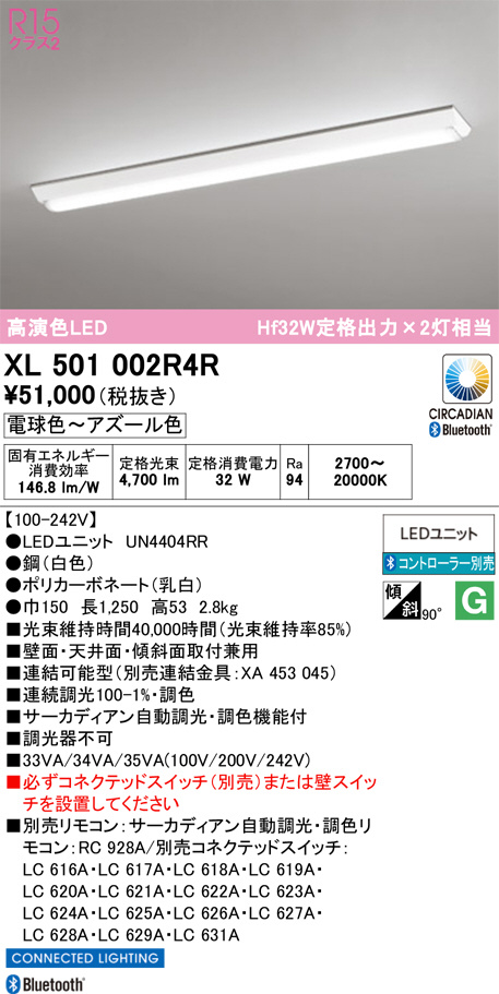 XL501002R4R