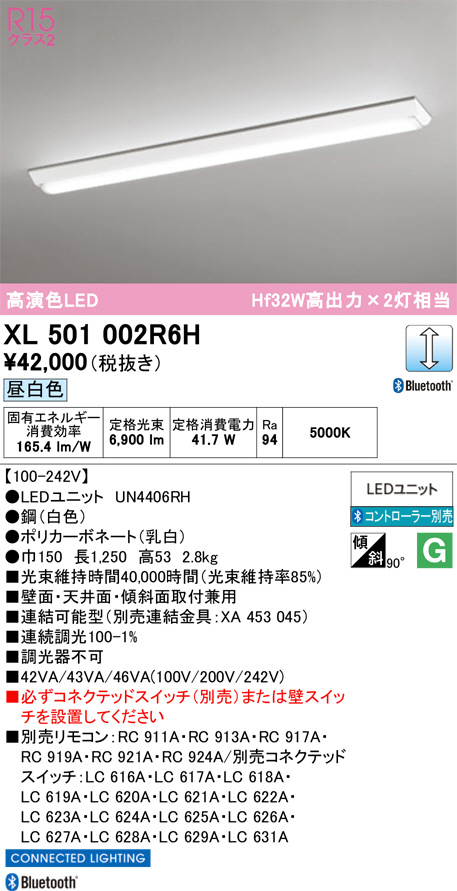 XL501002R6H