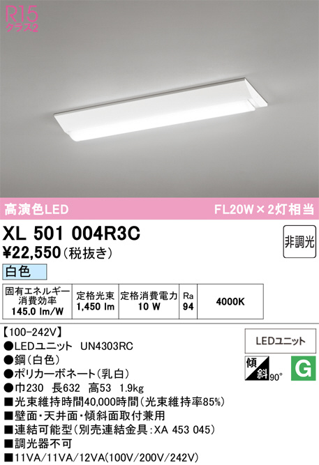 XL501004R3C