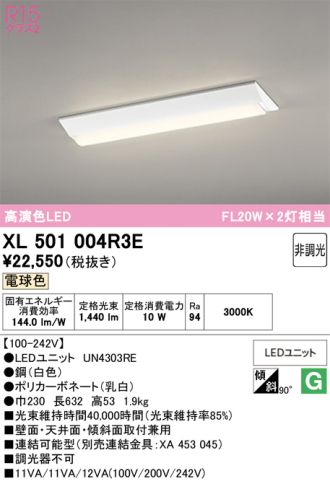 XL501004R3E