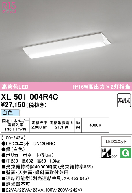 XL501004R4C