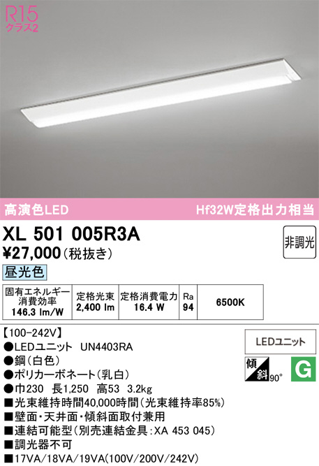 XL501005R3A