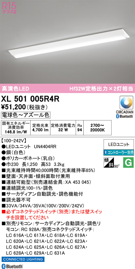 XL501005R4R
