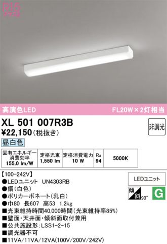 XL501007R3B