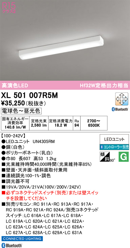 XL501007R5M