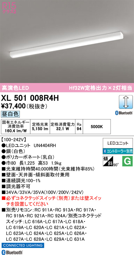 XL501008R4H