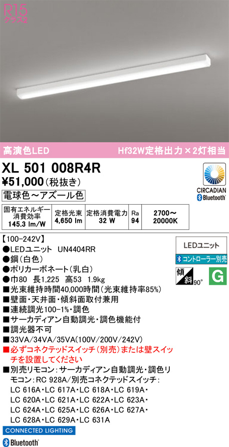 XL501008R4R