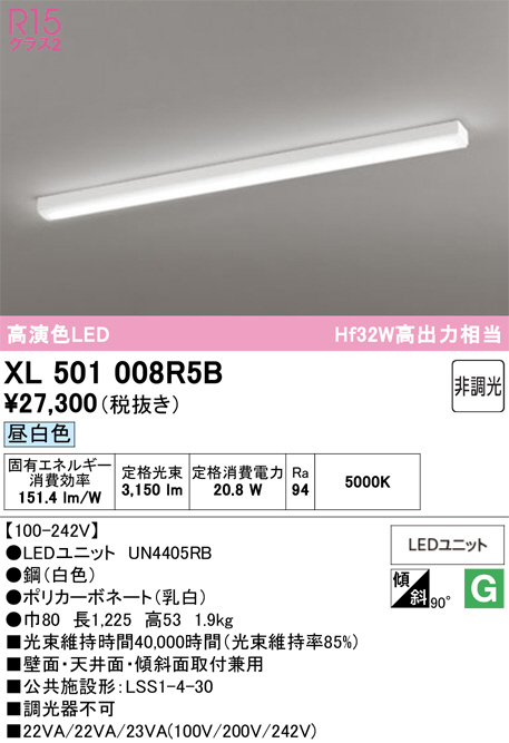 XL501008R5B
