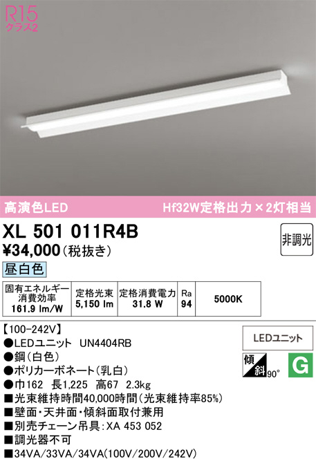 XL501011R4B