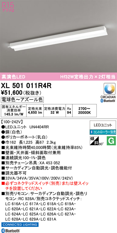XL501011R4R