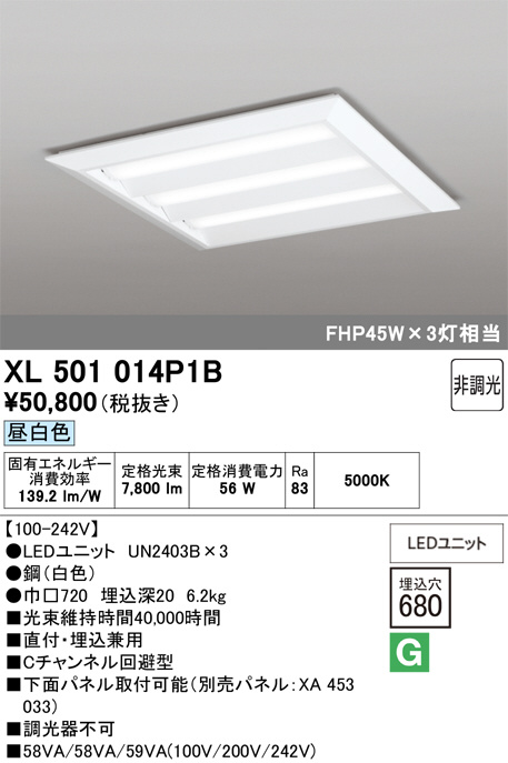XL501014P1B