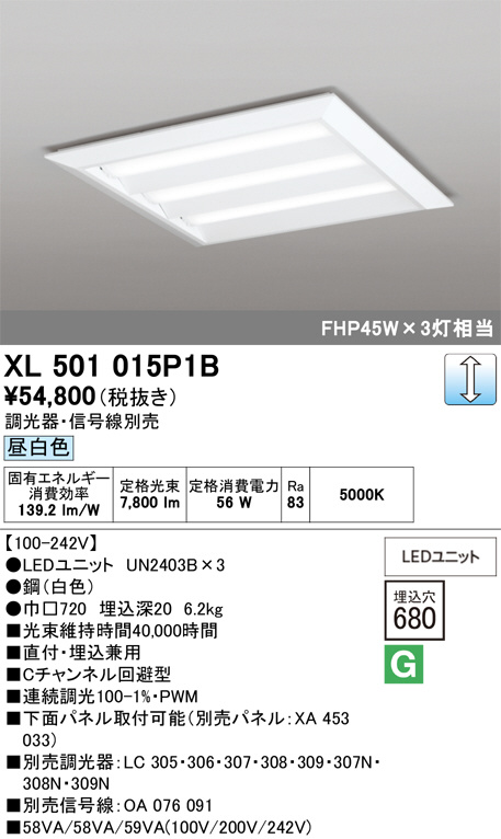 XL501015P1B
