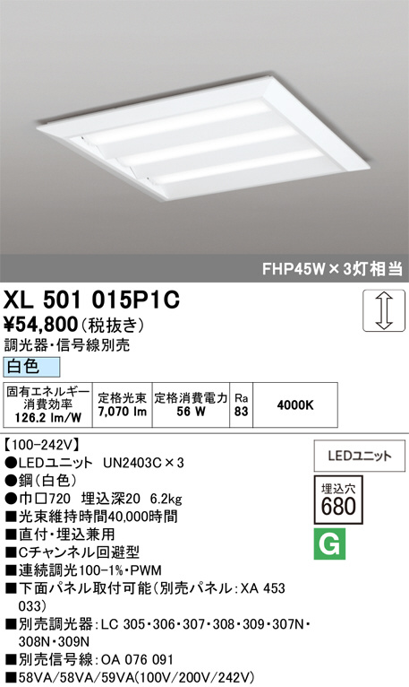 XL501015P1C