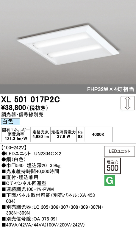 XL501017P2C
