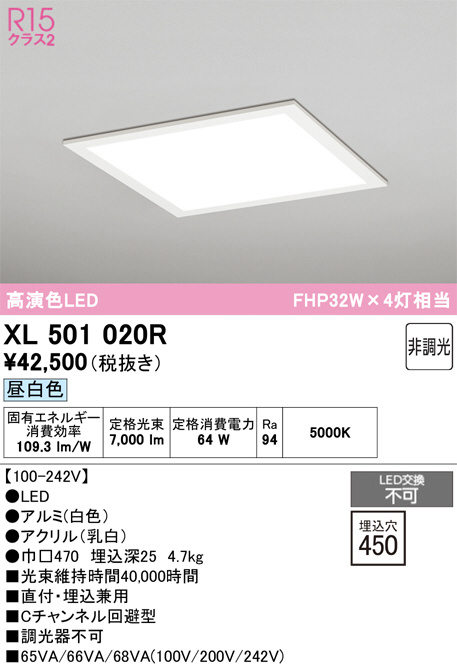XL501020R