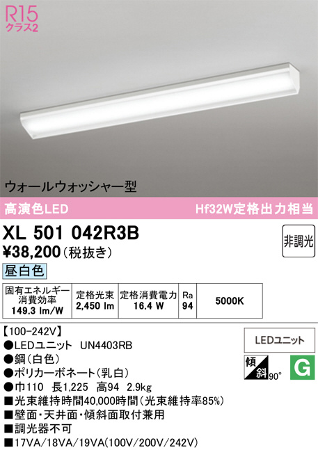 XL501042R3B