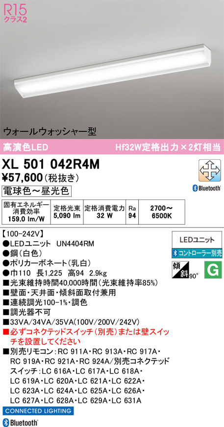 XL501042R4M