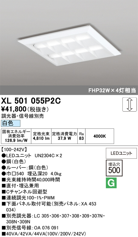 XL501055P2C
