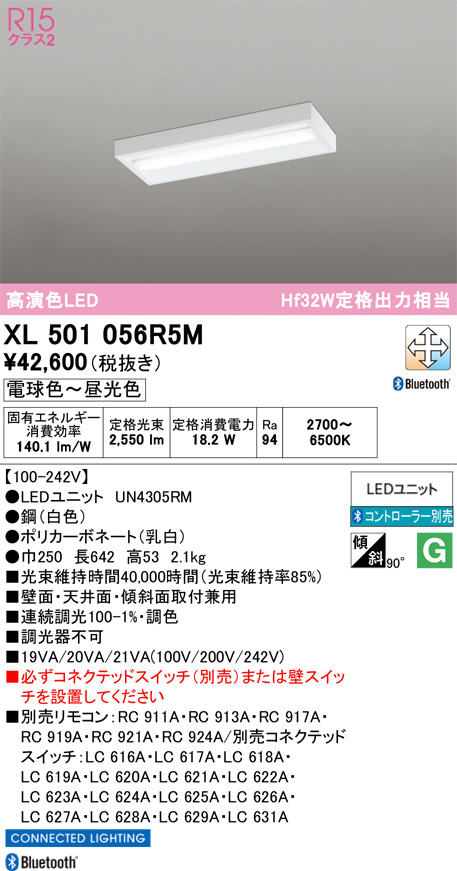 XL501056R5M