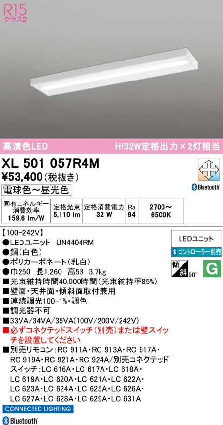 XL501057R4M