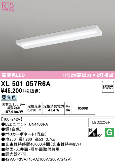 XL501057R6A