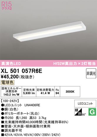 XL501057R6E