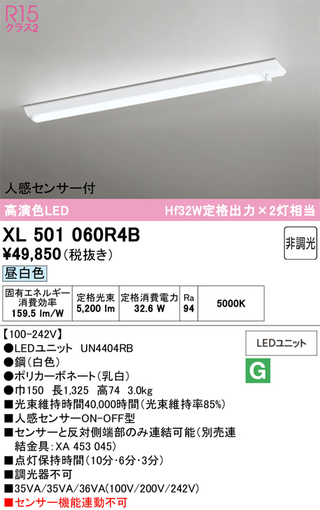 XL501060R4B