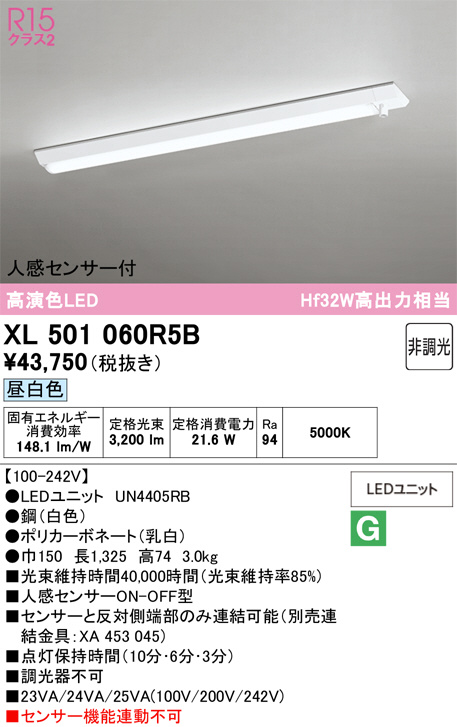 XL501060R5B