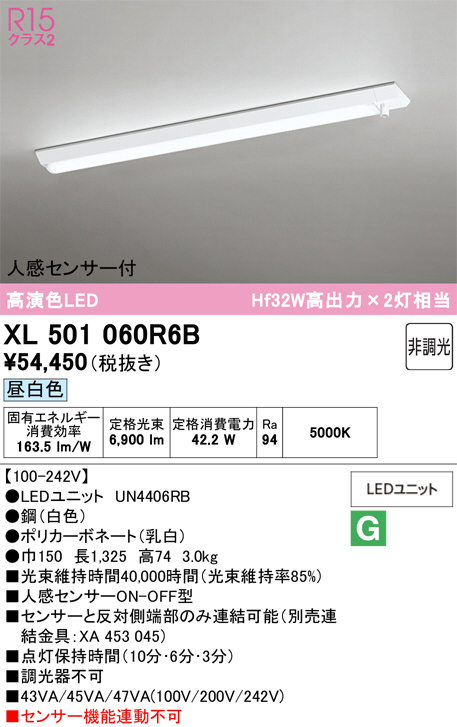 XL501060R6B