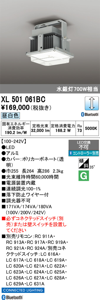 XL501061BC