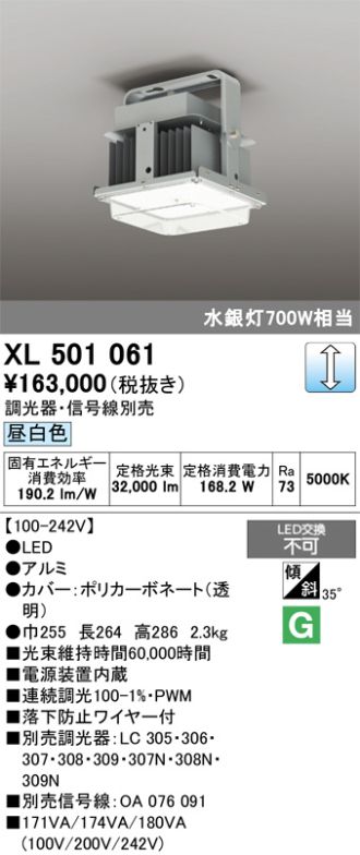 XL501061