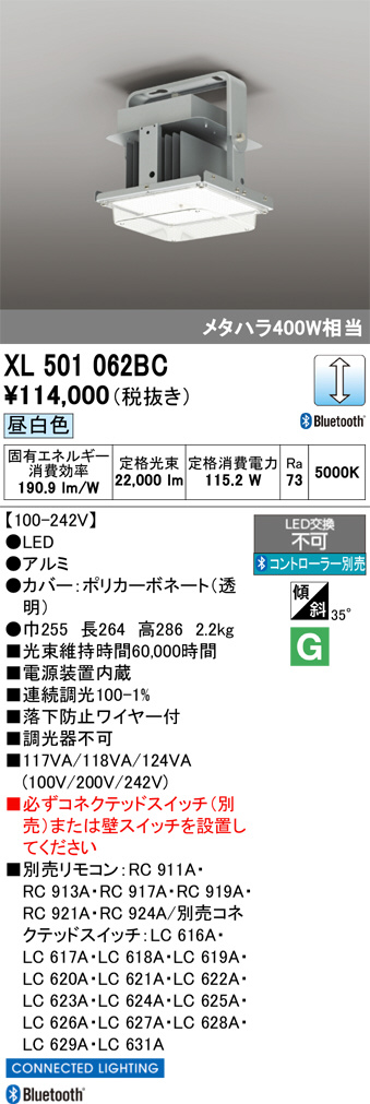 XL501062BC
