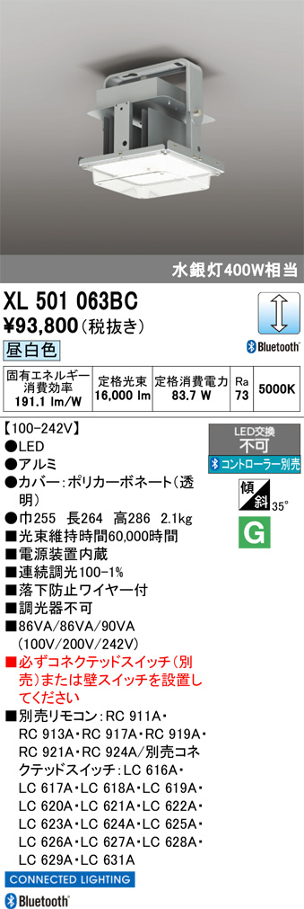 XL501063BC