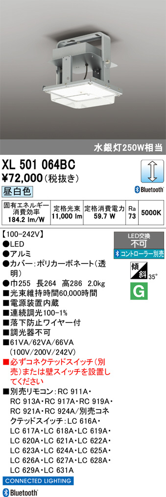 XL501064BC
