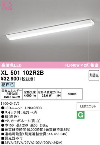 XL501102R2B