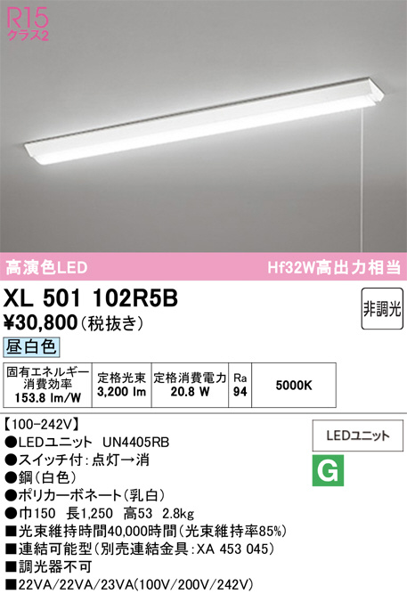 XL501102R5B