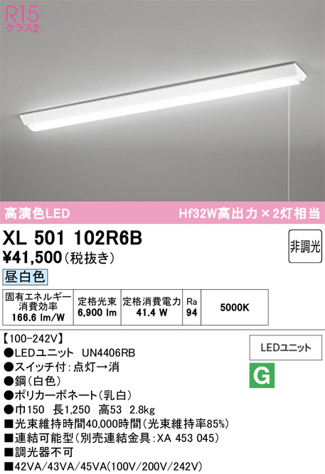 XL501102R6B