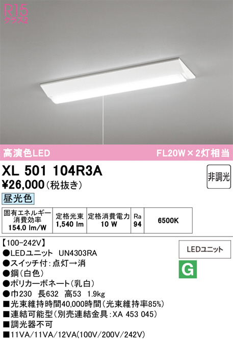 XL501104R3A